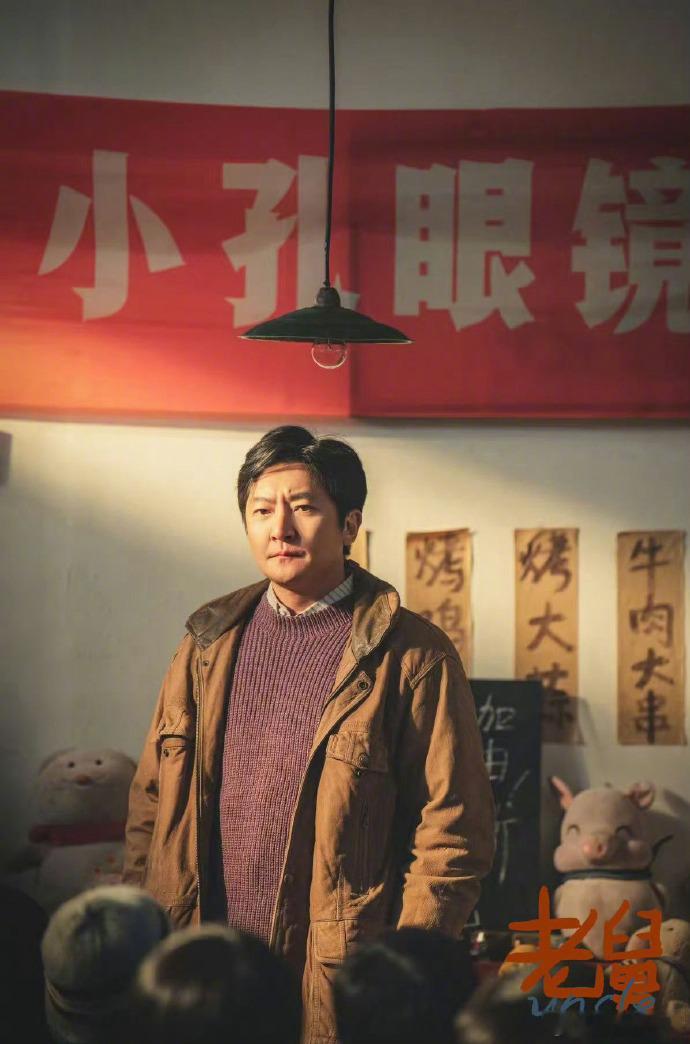 郭京飞新剧创业失败买股全对 郭京飞新剧这设定太逗！创业失败得像个笑话，买股却全对