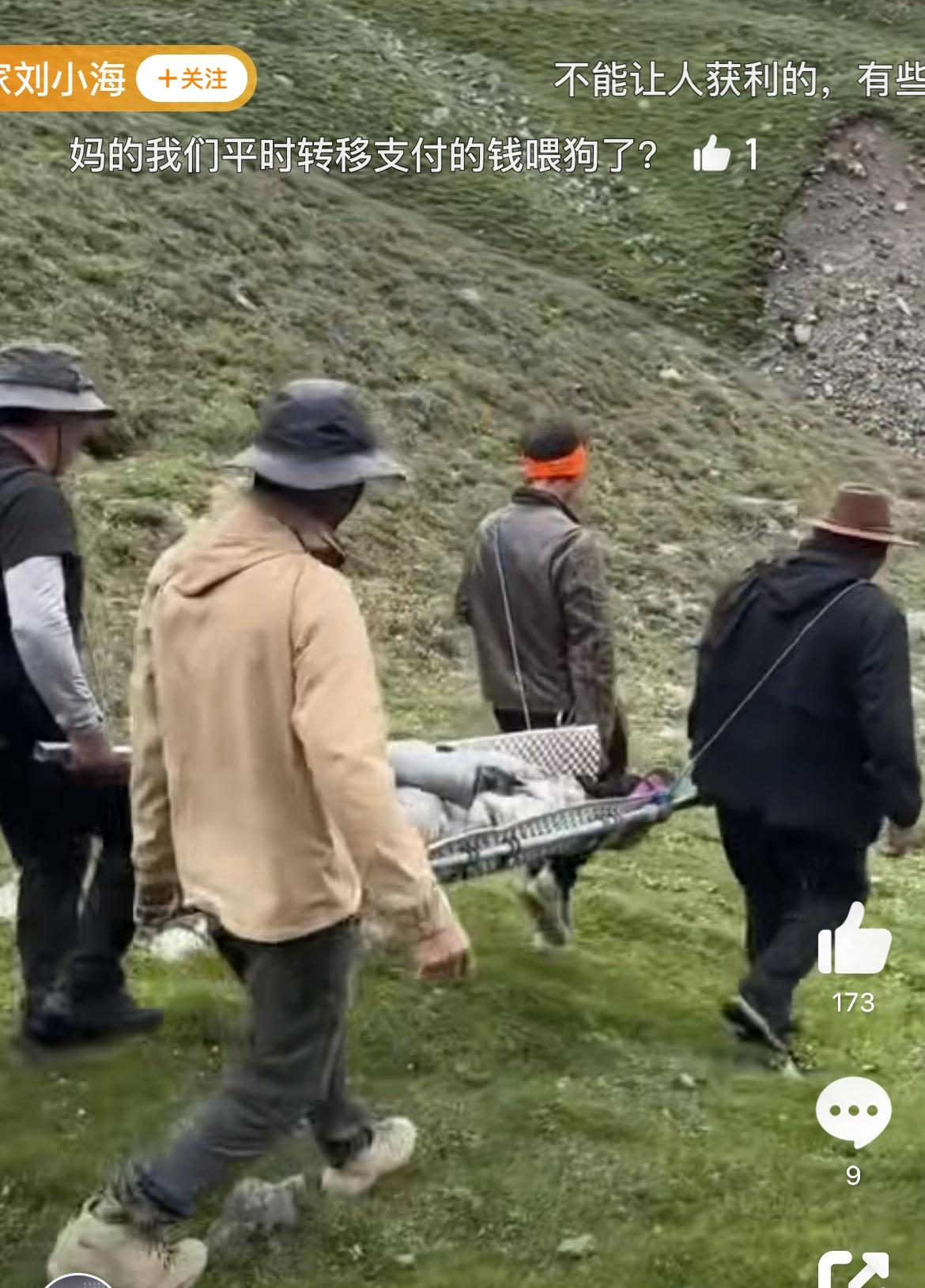 花6万请村民抬下山，遭网友质疑收费过高，公共救援不是免费的吗？一个驴友在四川康定