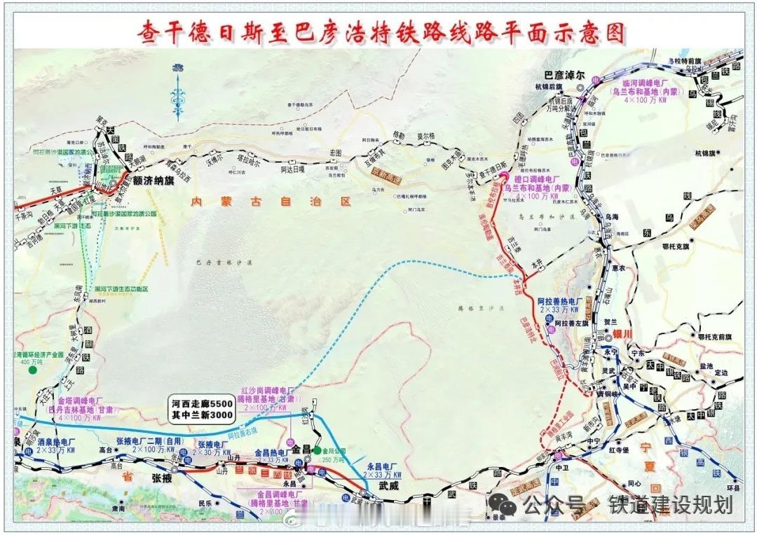 国铁头条【阿拉善盟：年内推进1条铁路通车，2条铁路开工】阿拉善盟交通运输局4月2