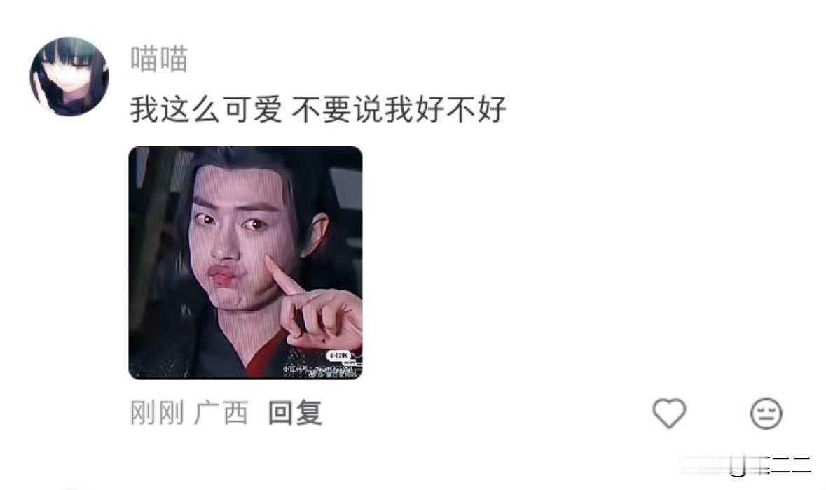 我一直觉得找肖战黑图的人好可怜 ​​​[泣不成声][泣不成声][泣不成声]每次看