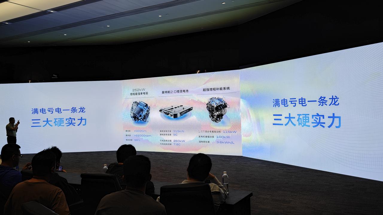 车盟快讯：8月7日，别克“真龙”增程发布，它直击目前增程四大痛点——亏电状态下动