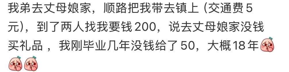 一定要记住！免费的才是最贵的！ ​​​