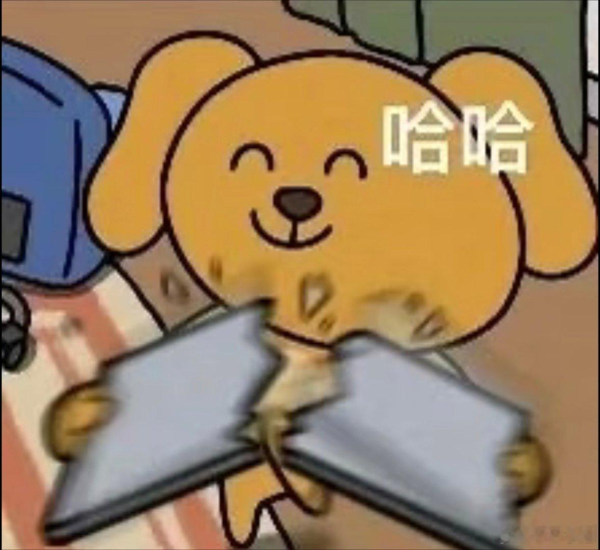 搞笑表情包 