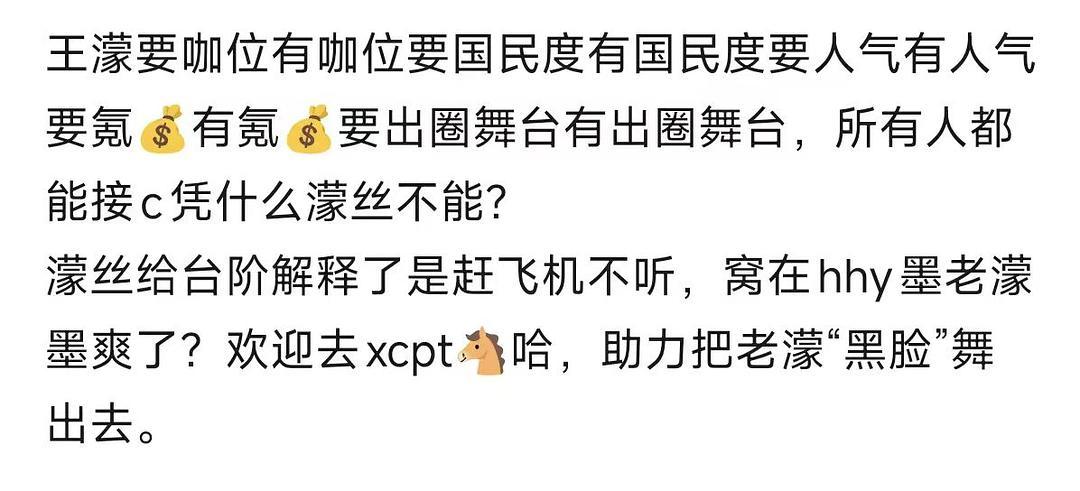 我濛的一个表情又给豆瓣整高潮了 明明是赶飞机要参加明天的节目 非要给按头说是"甩