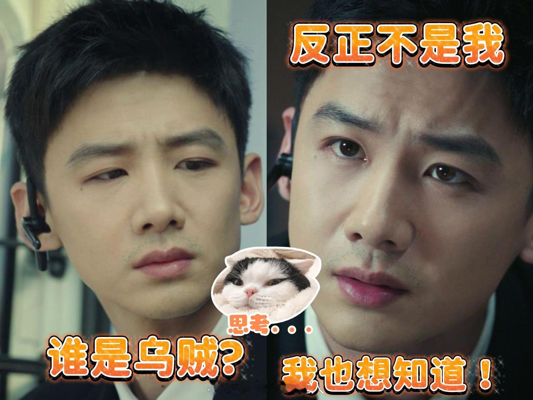 这么会浑水摸鱼怪不得是乌贼 每次都在时间循环的混乱里疯狂搞事，查案查到最后发现t