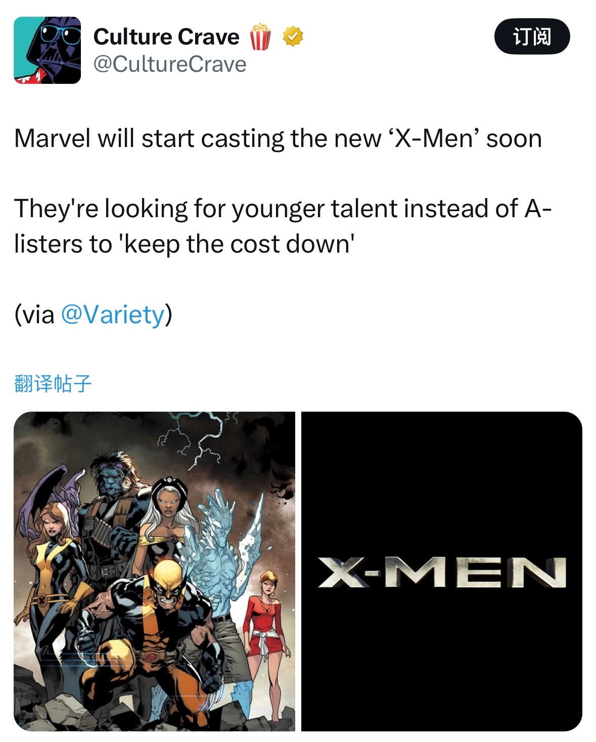 据Variety，漫威即将开始为新《X战警》电影选角，据悉将寻找更年轻的演员而不