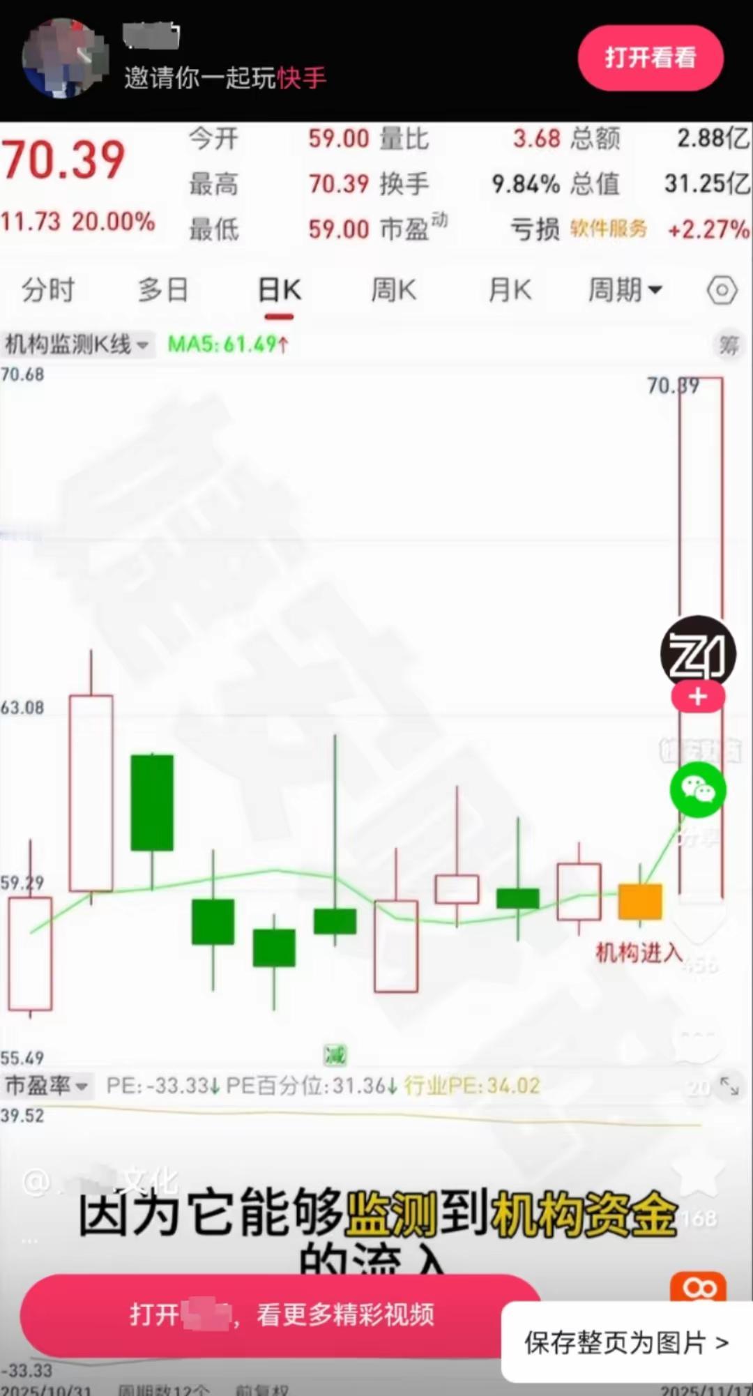 【令人扼腕！58岁保洁阿姨被骗光102万元积蓄，忍痛用“90万”设局钓出骗子，最