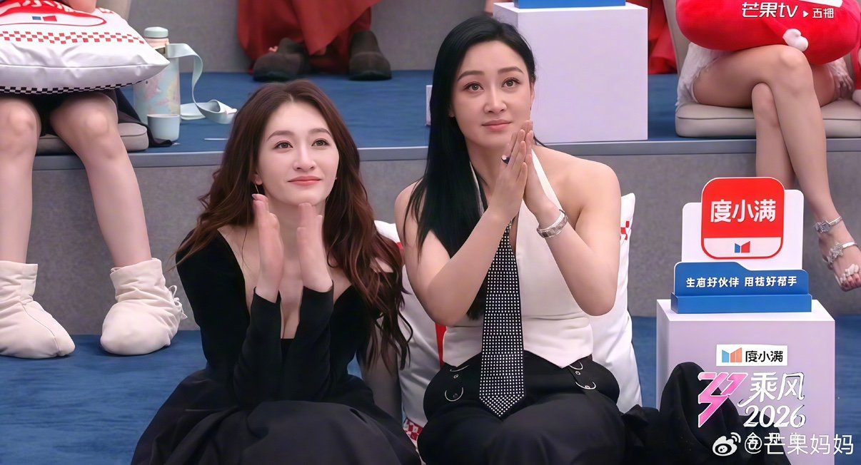 观众席上的李小冉李小冉美人一大跳 李小冉美人一大跳 