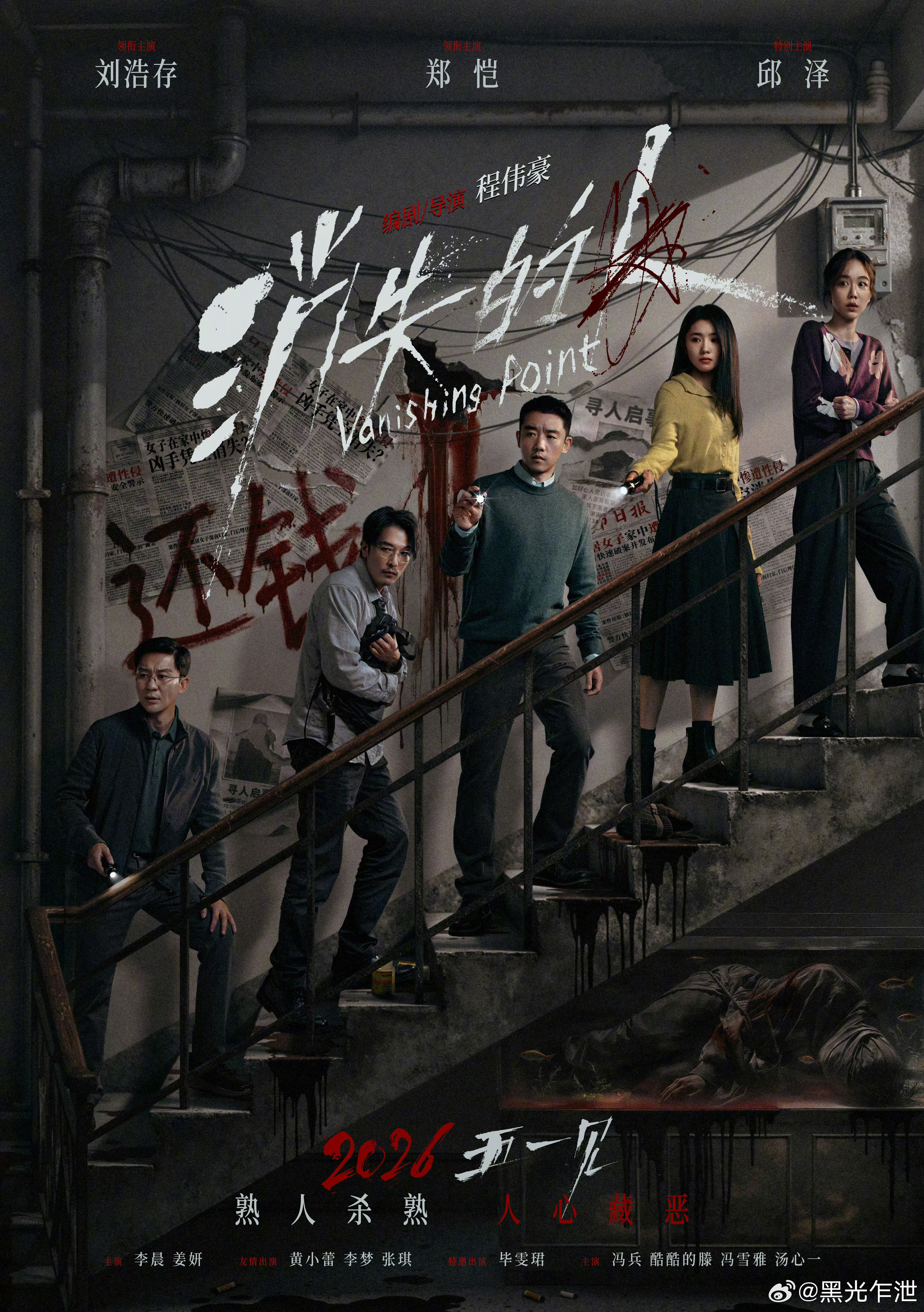 内地院线定档5.1上映： 