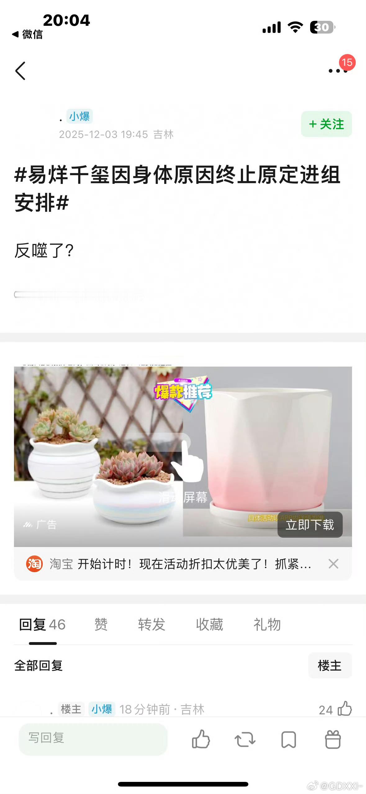 我会给这群db妹接她们给我四所有的诅咒的假把式装什么清高？