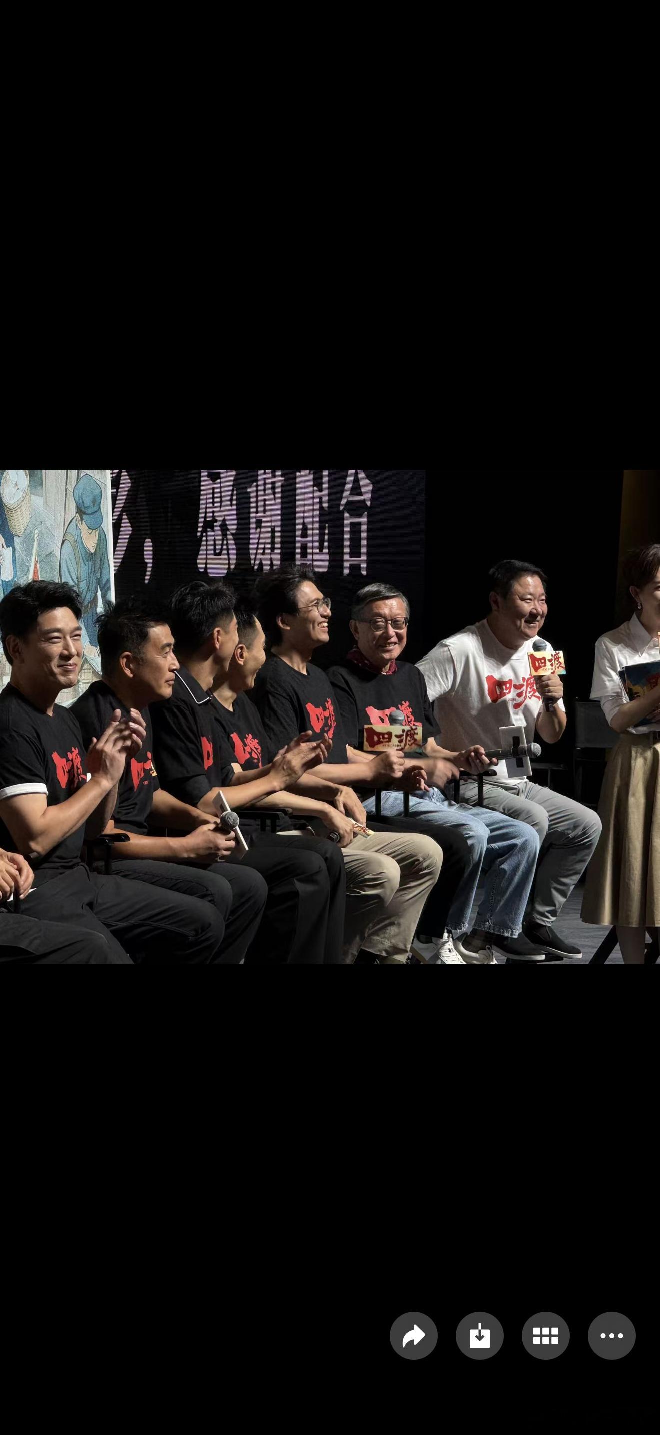 『四渡赤水』中國人的電影，中國人的歴史，重新呈現中國人的眼前。繼全運會後，