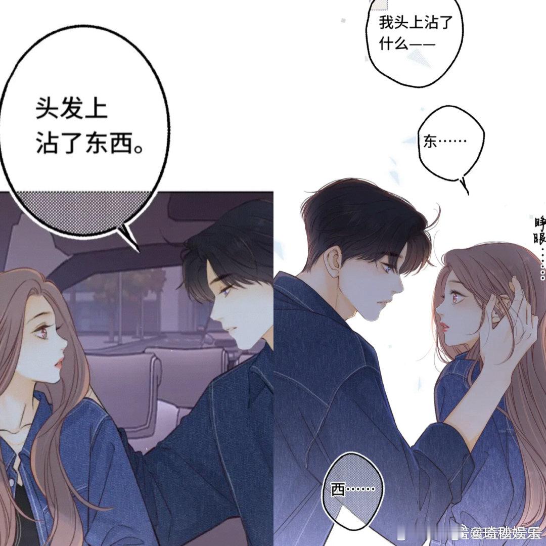 #这个暑假漫画强得可怕# 新番老番接连不断，每天都有新故事，每次打开漫画APP就