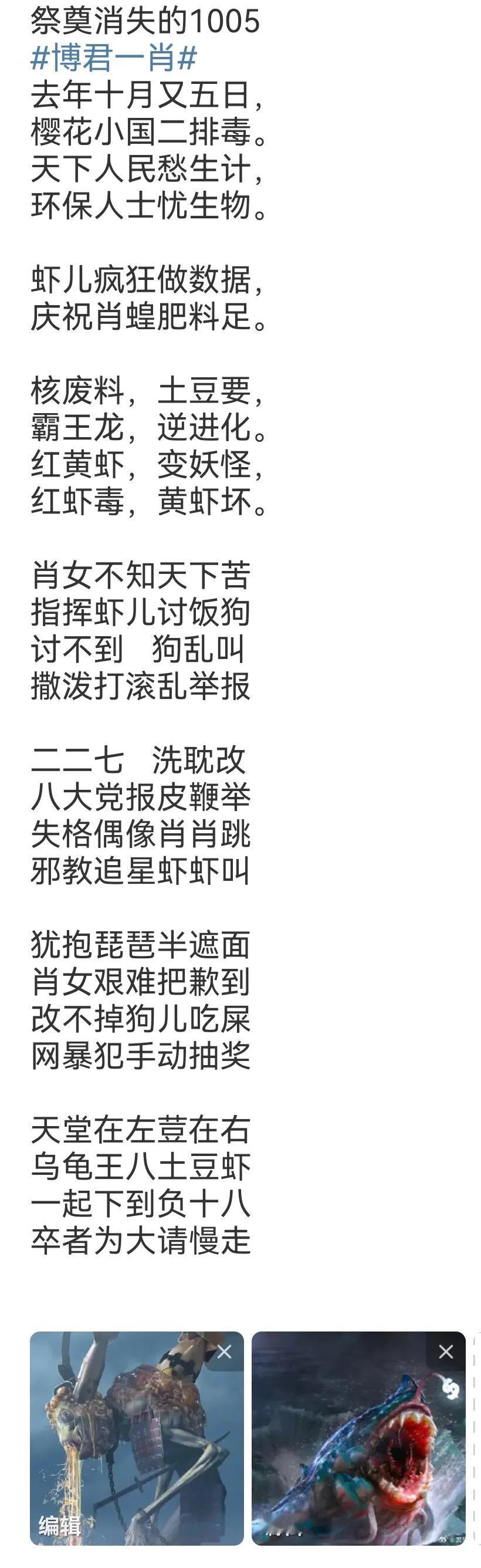 致我们终将逝去的1005