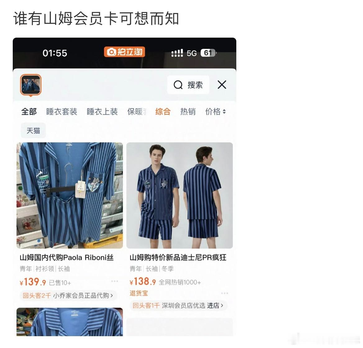 这下所有人都知道泽禹妈妈爸爸有了 