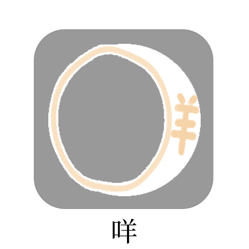 欧尼来救救我的ydl！🧱抽两个fls不限⭕/属,🈲lm,不到50不开