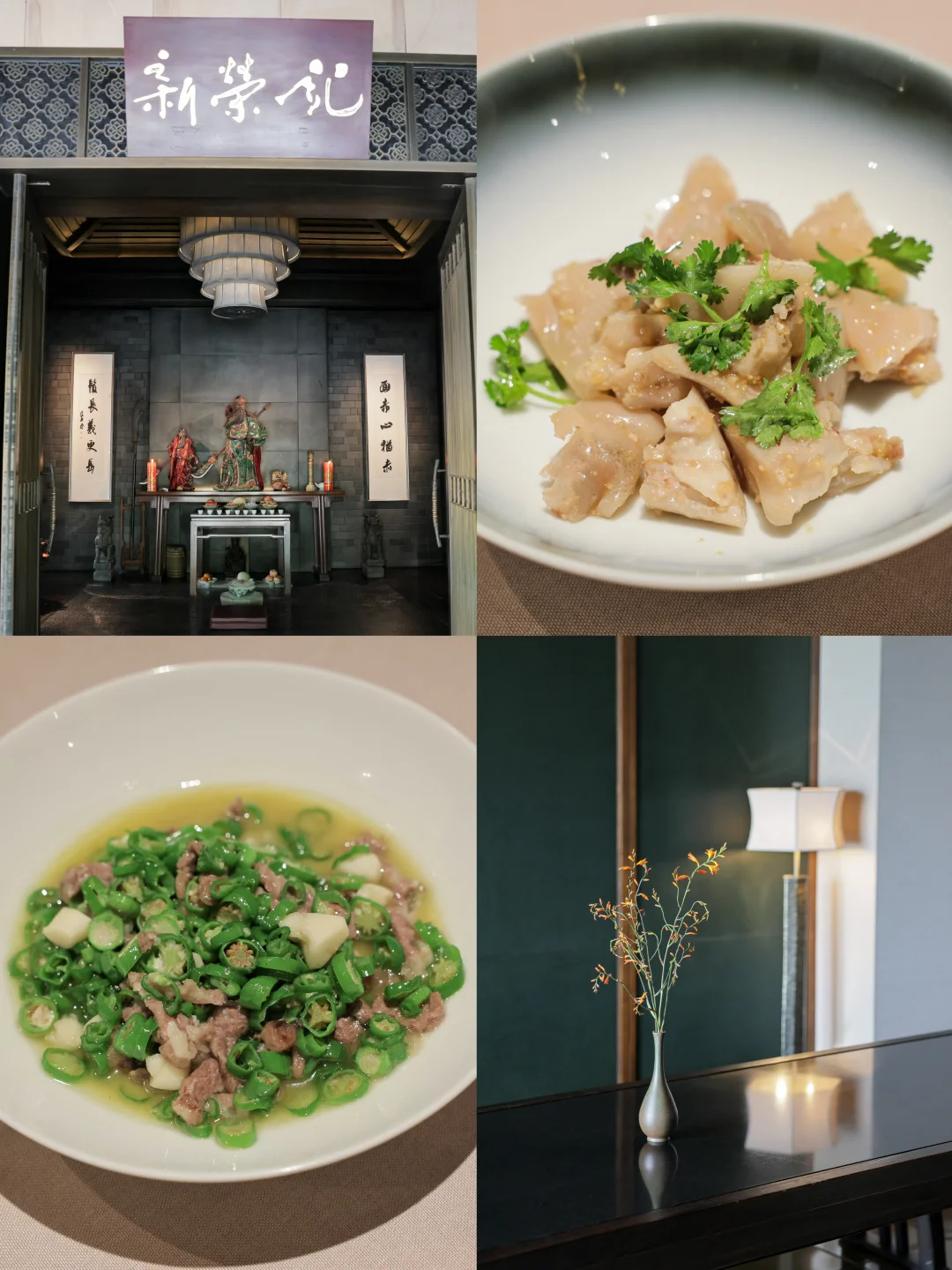 来新荣记总店，有种见暗恋多年crush的感觉💓