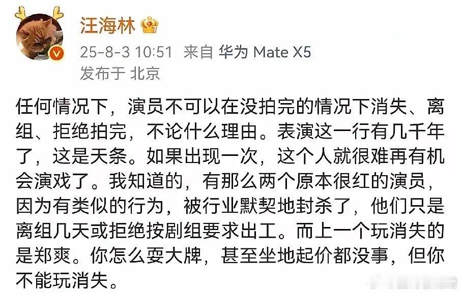 赵露思直播同款被卖断货 想表达什么🤔是说她的影响力大还是商业价值高？还是想让其