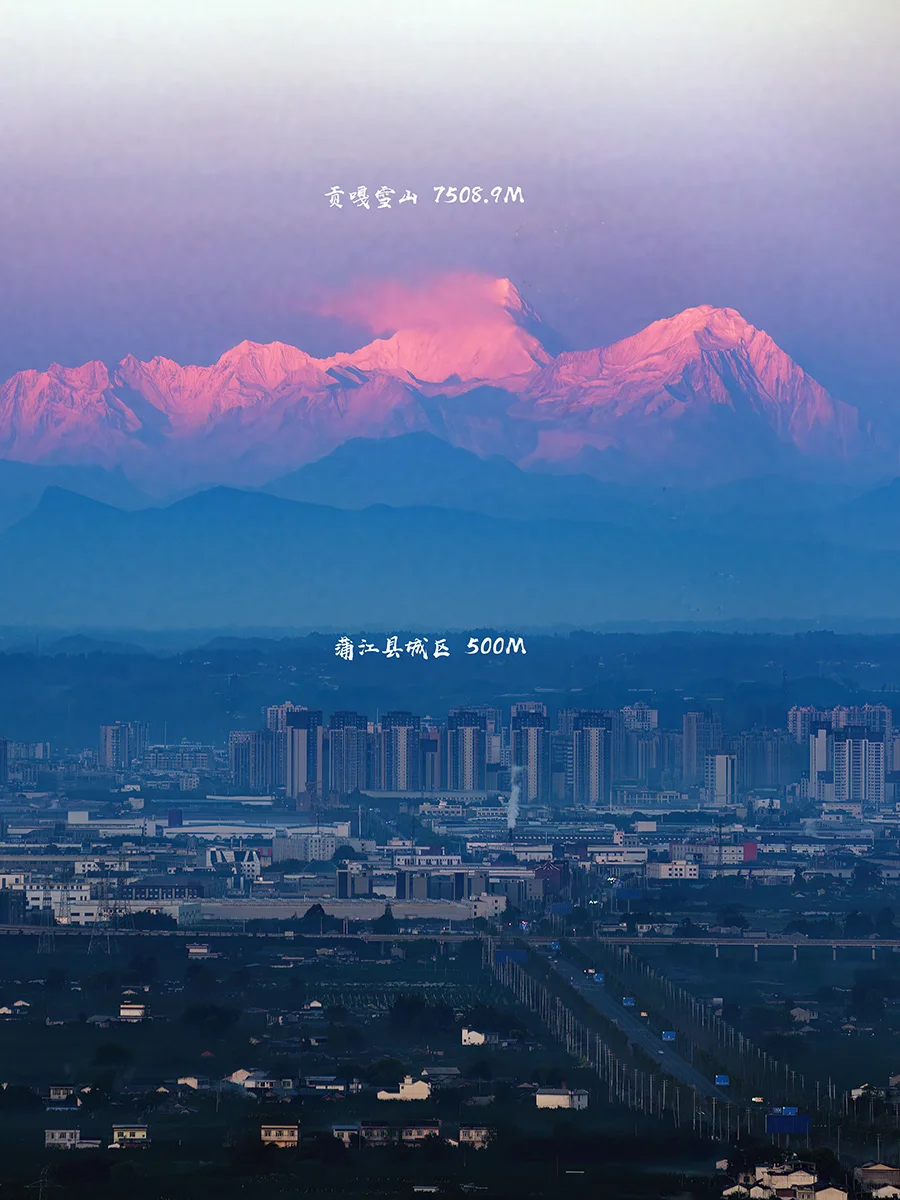 长秋山西望-雪山之下有小城