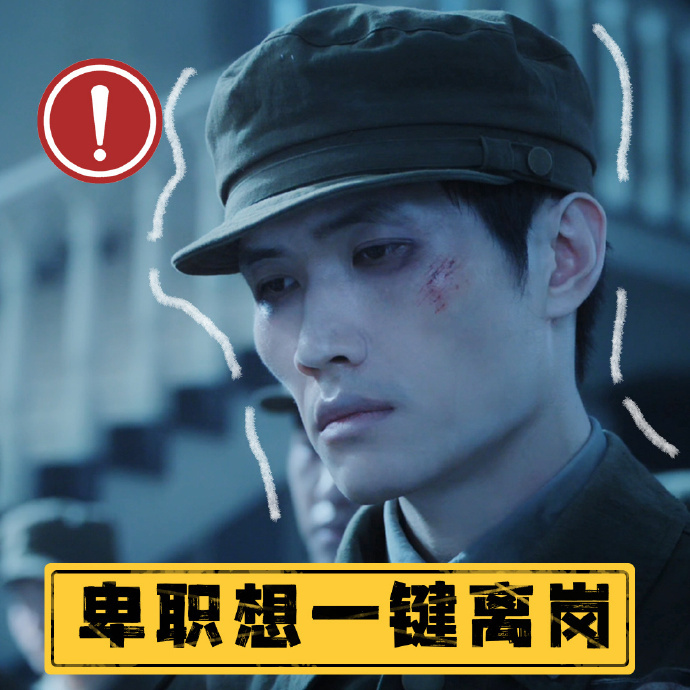九门401集体苏醒 好多观众之前都在担心401会不会全部遇害，一直揪心追更，等到