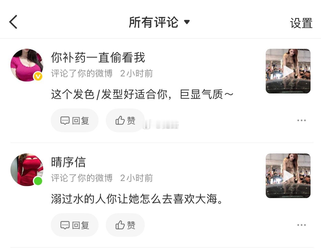 闻着味就来了 喔趣 我不是咯咯哒啊 