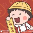 铭轩爱谈娱乐