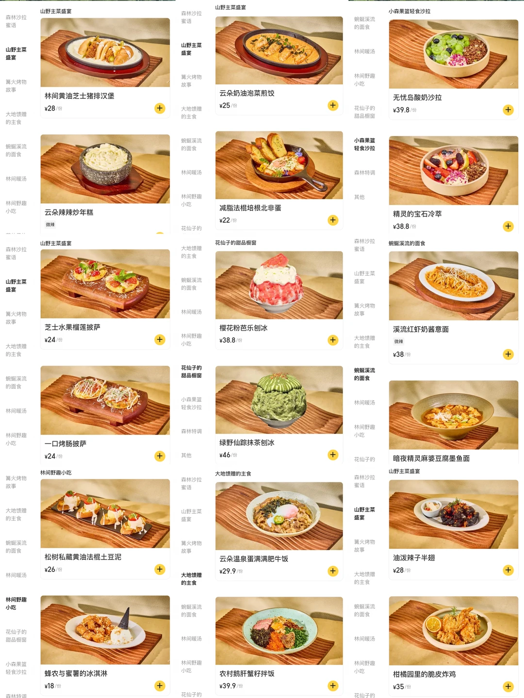 广州体育西你是要干倒萨莉亚吗😅😅？？？？