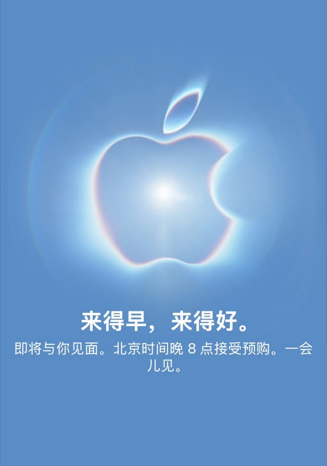 苹果官网AppleStore开启维护苹果Apple Store官网和App，现在