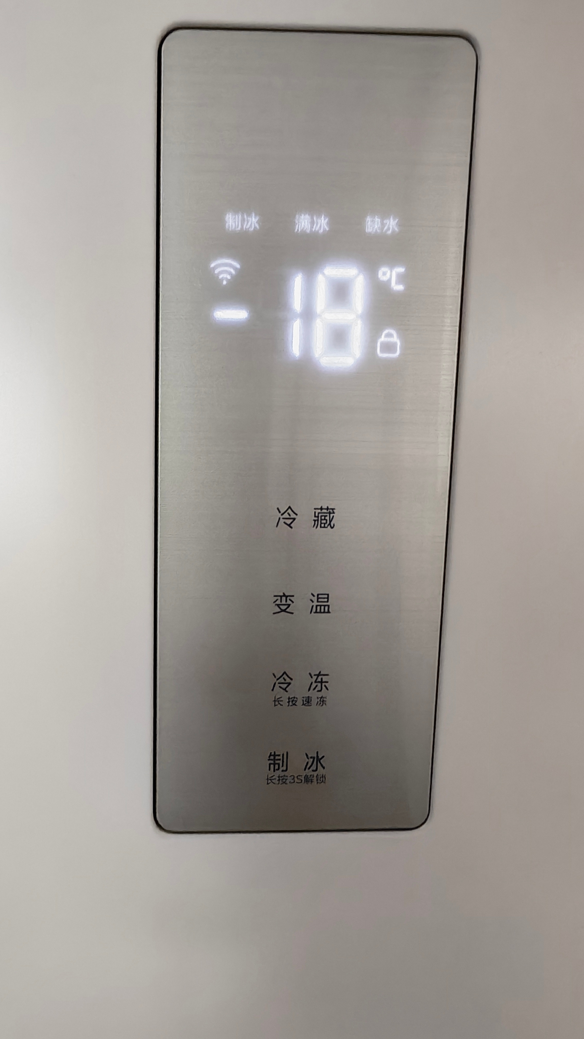 冰箱要不要买带制冰功能的一到夏天就离不开冰饮，很多人纠结冰箱要不要加预算选制冰款