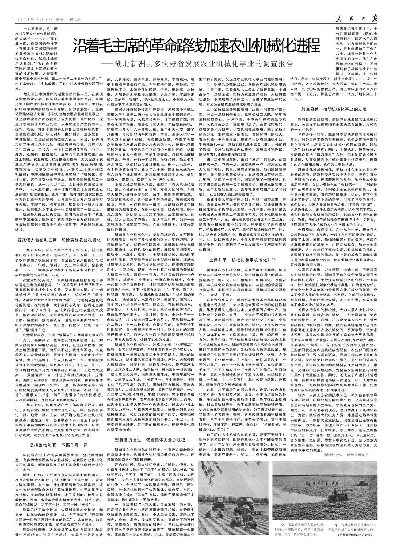 @新洲史官
六七十年代新洲县从下到上到中央都很出名，武汉就想摘桃子，所以把新洲划