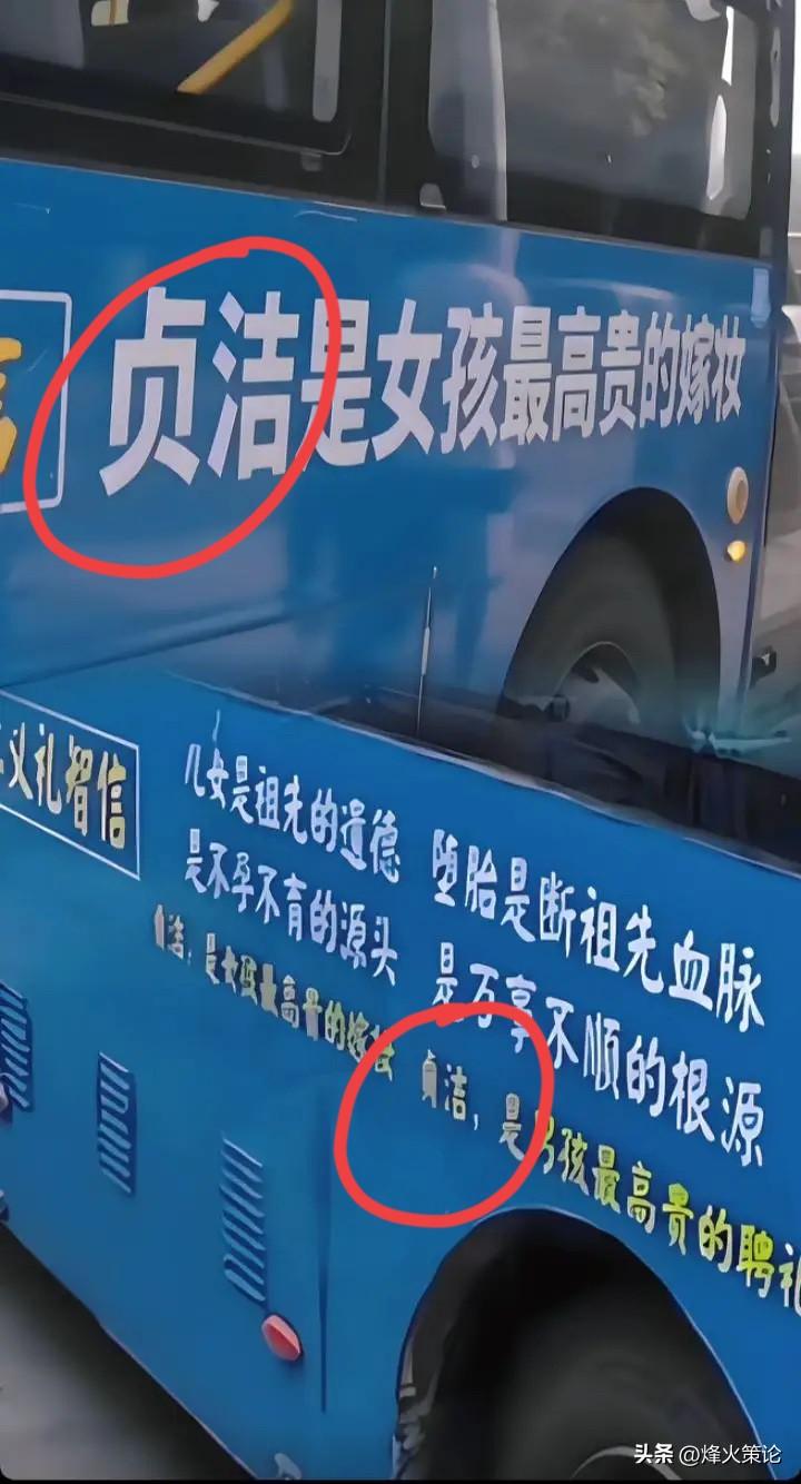 这几天广大网友与部分媒体互怼。
公交车喊“洁身自爱”，没想到，一群“公交车”急了