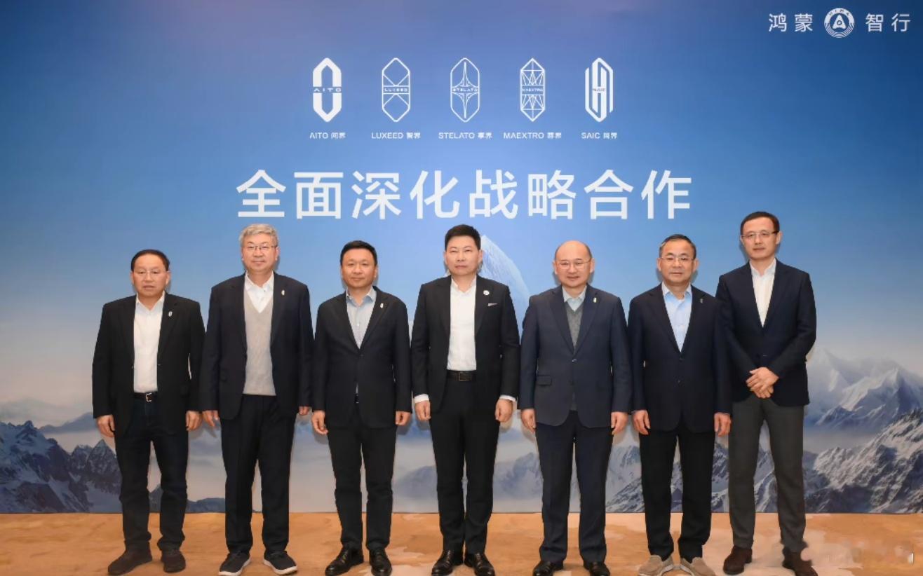 鸿蒙智行加深团体合作：将共建充电桩，这个时候合作共赢，百花齐放的优势展现了出来！