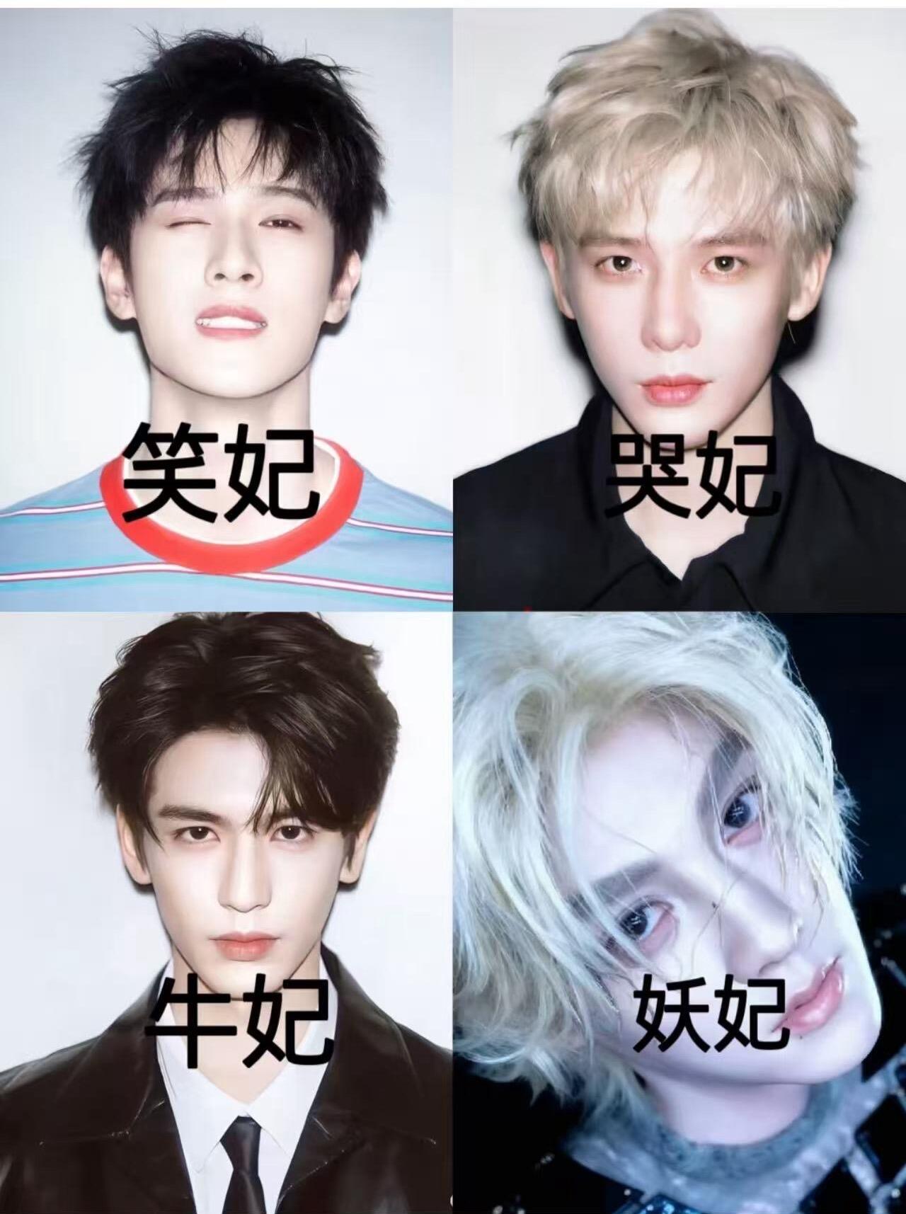 95四妃可是真的都很绝色 ​​​