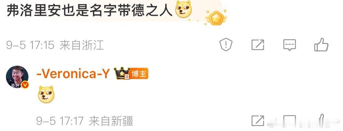 弗洛里安全名“弗洛里安·布拉索尔德”也是一位有德之人啊[doge] ​​​