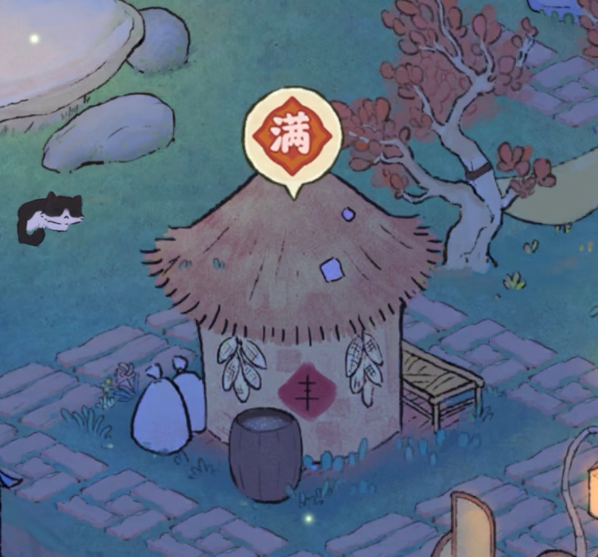 桃源深处有人家 大人，仓库又爆满了 