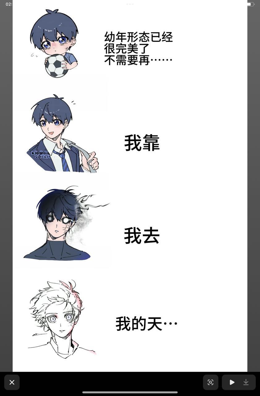 。 