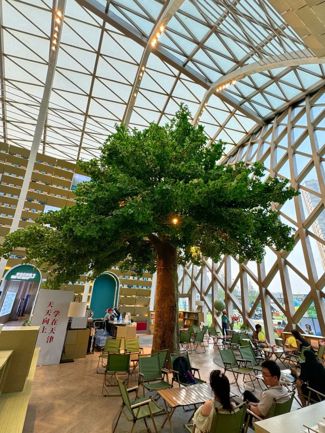 天津MIX躺坪活动真的不错🌿