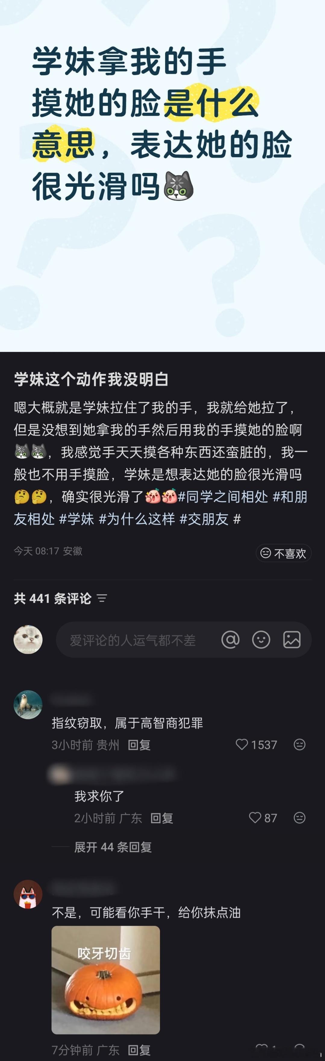 她给你就要？她要你就给？ 