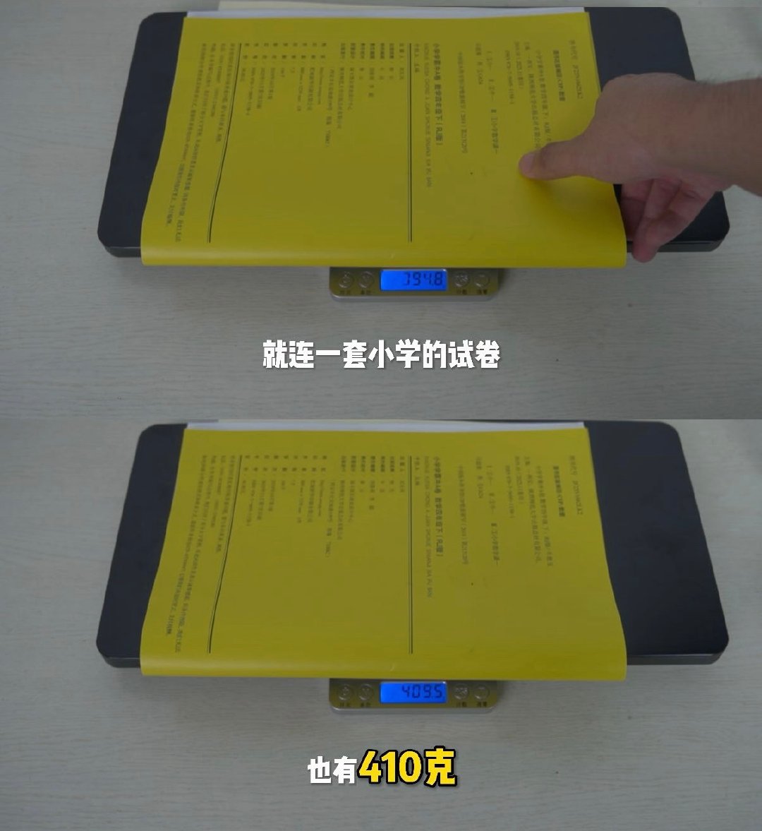 华为官宣新款鸿蒙平板新款鸿蒙平板究竟有多轻4.7mm的侧边看着就显薄，加上439