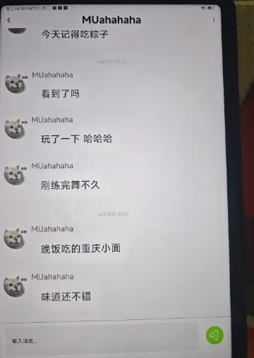 穆祉丞泡泡更新这个穆祉丞练完舞也要给粉丝报备一下~🫘更新了日常还特地发了泡泡提