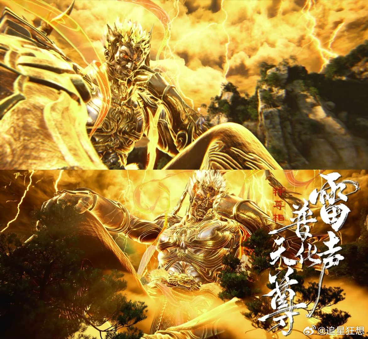 沧元图 谁还没看沧元图！少年执剑闯天涯，剧情高能反转不断，打戏流畅凌厉，质感吊打