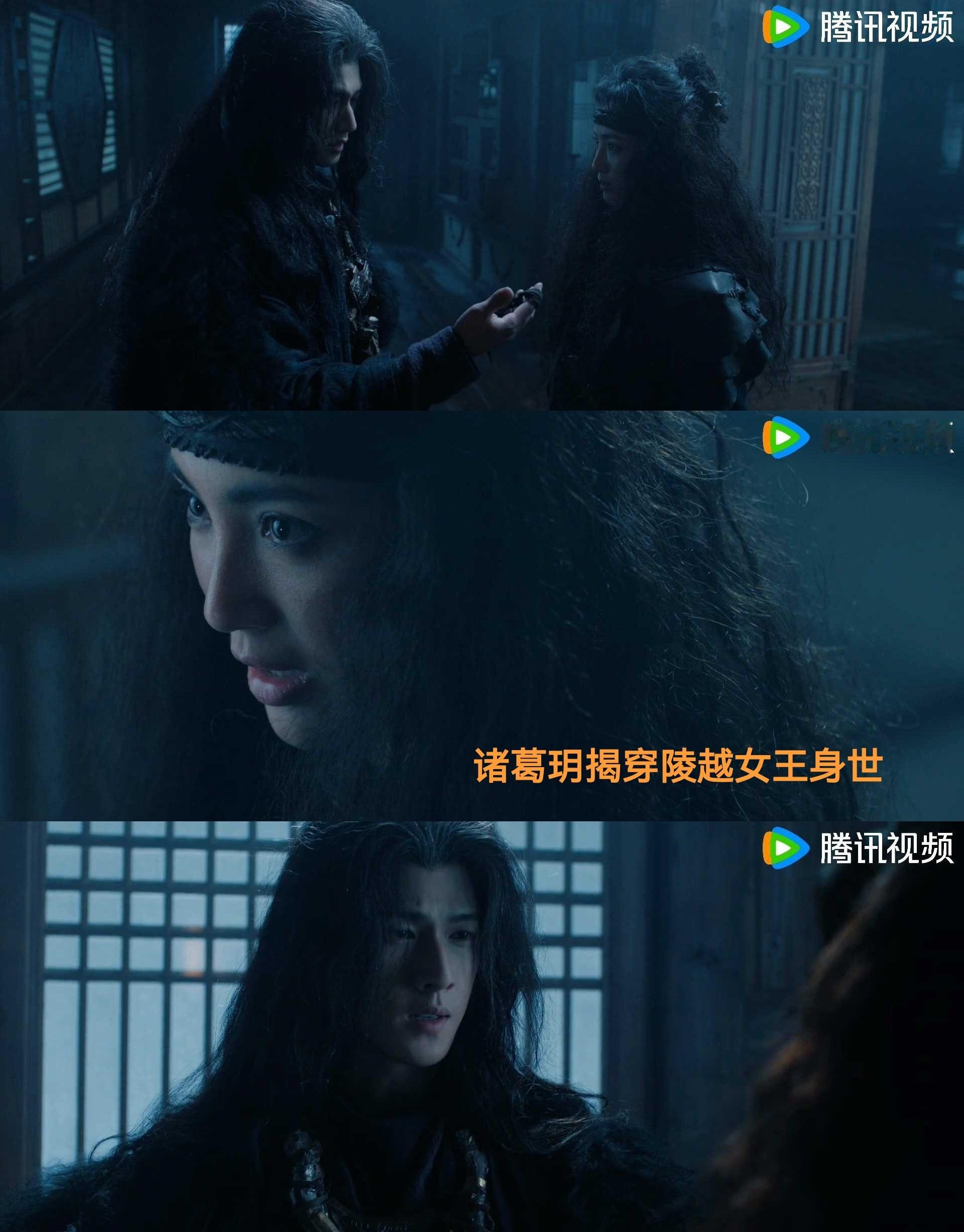 一个泡面头、两个泡面头，谁家好人看发型也能品出CP感啊…完整剧情没咋看，最近诸葛