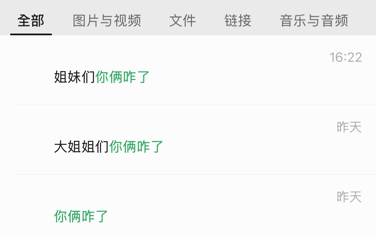 这两天每次路过怡清： 