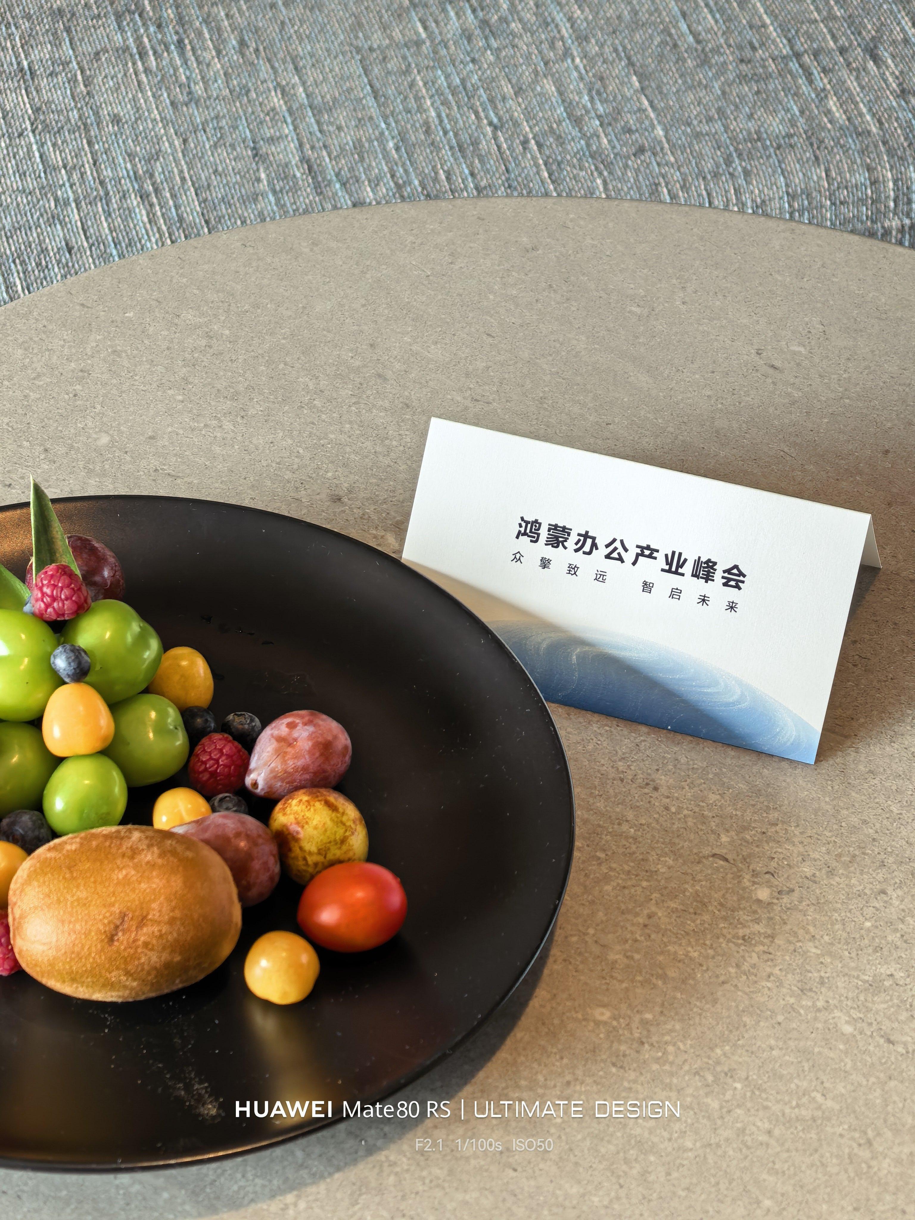 闪现武汉，来参加鸿蒙办公产业峰会啦！看看鸿蒙电脑企业版华为擎云HM740的实力如