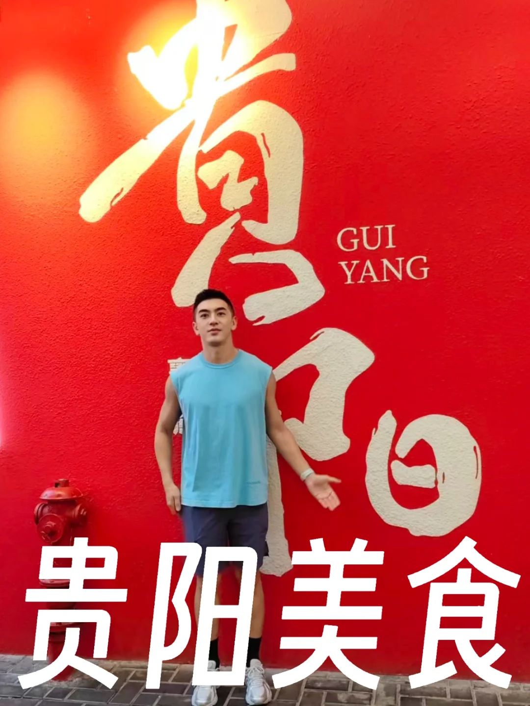 🍜贵阳美食攻略｜本地人私藏15家必吃地图