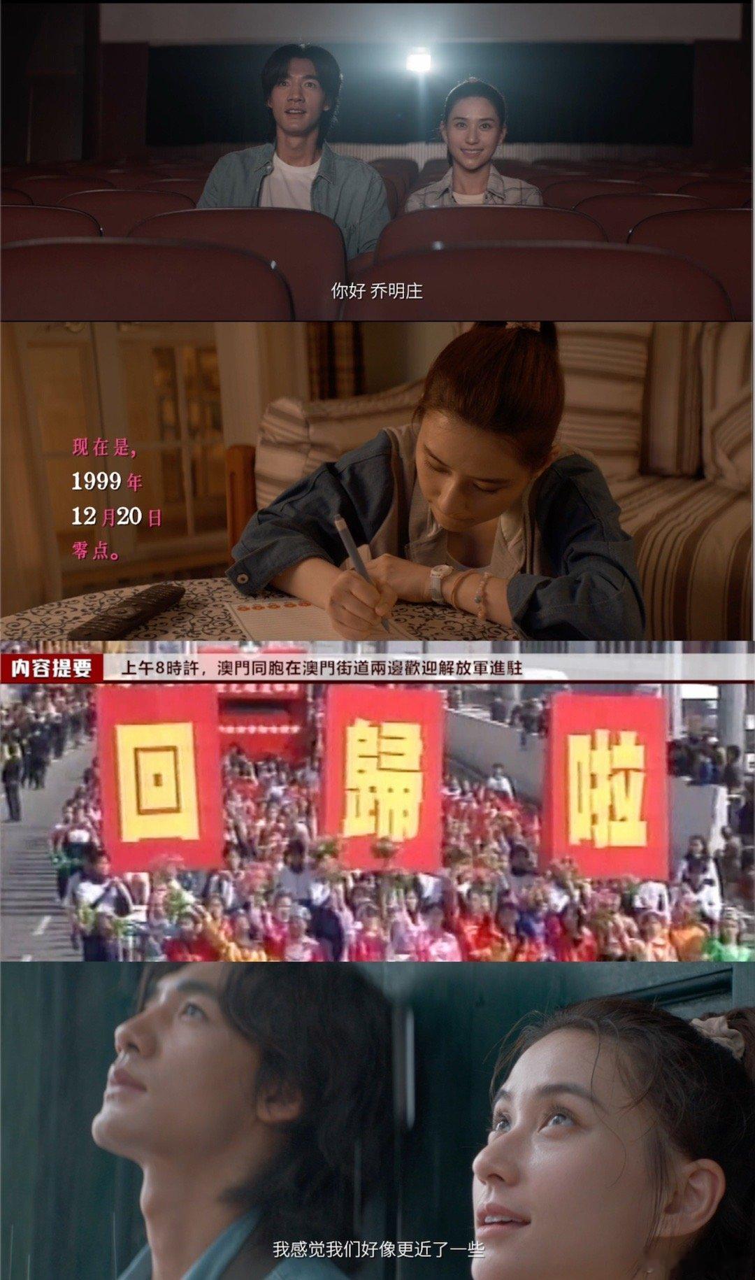 电影多想和你再见一面定档  此沙何超莲新片演异地恋人  啊啊啊啊看了《多想和你再
