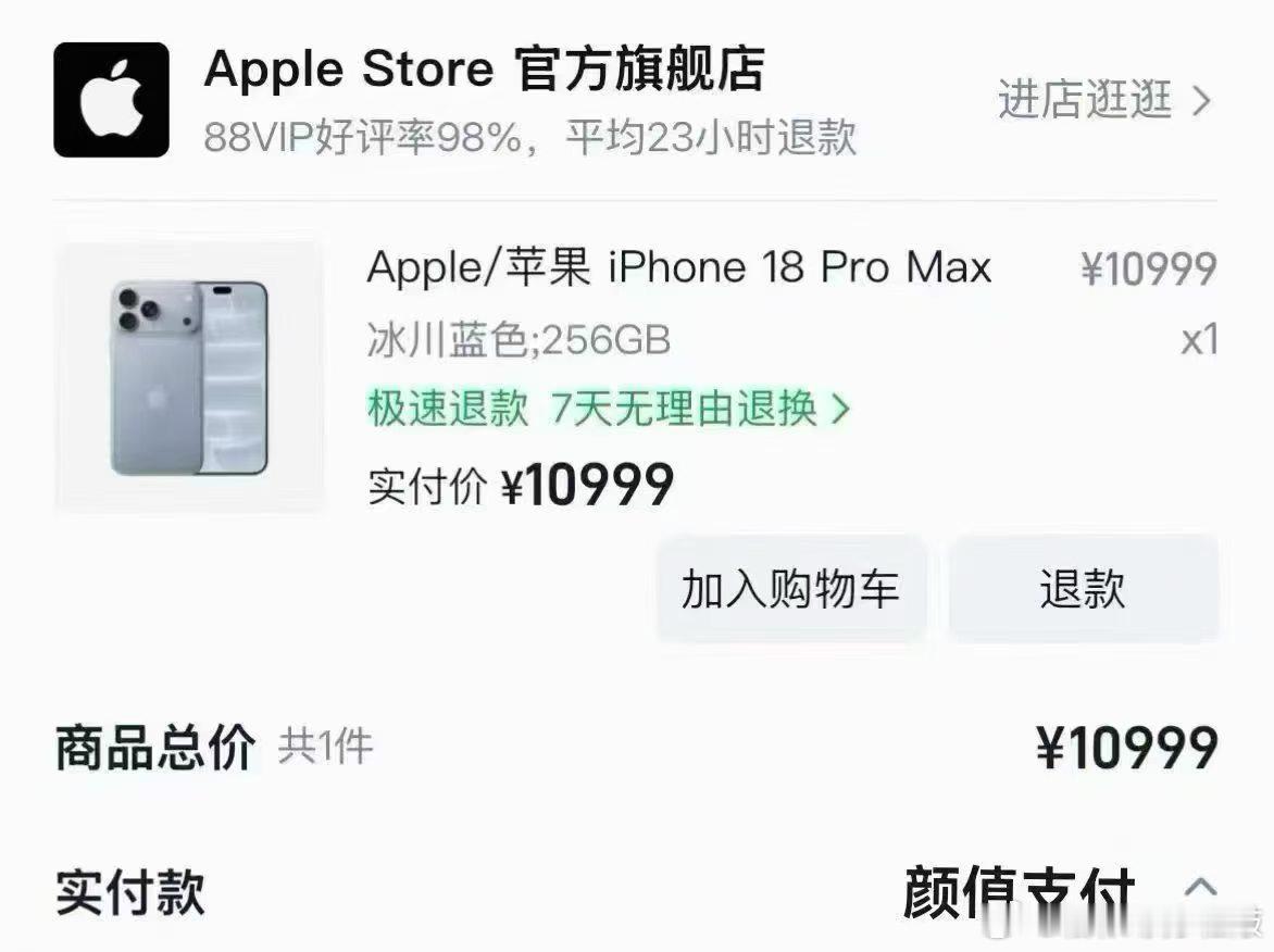 分享图片 ​​​