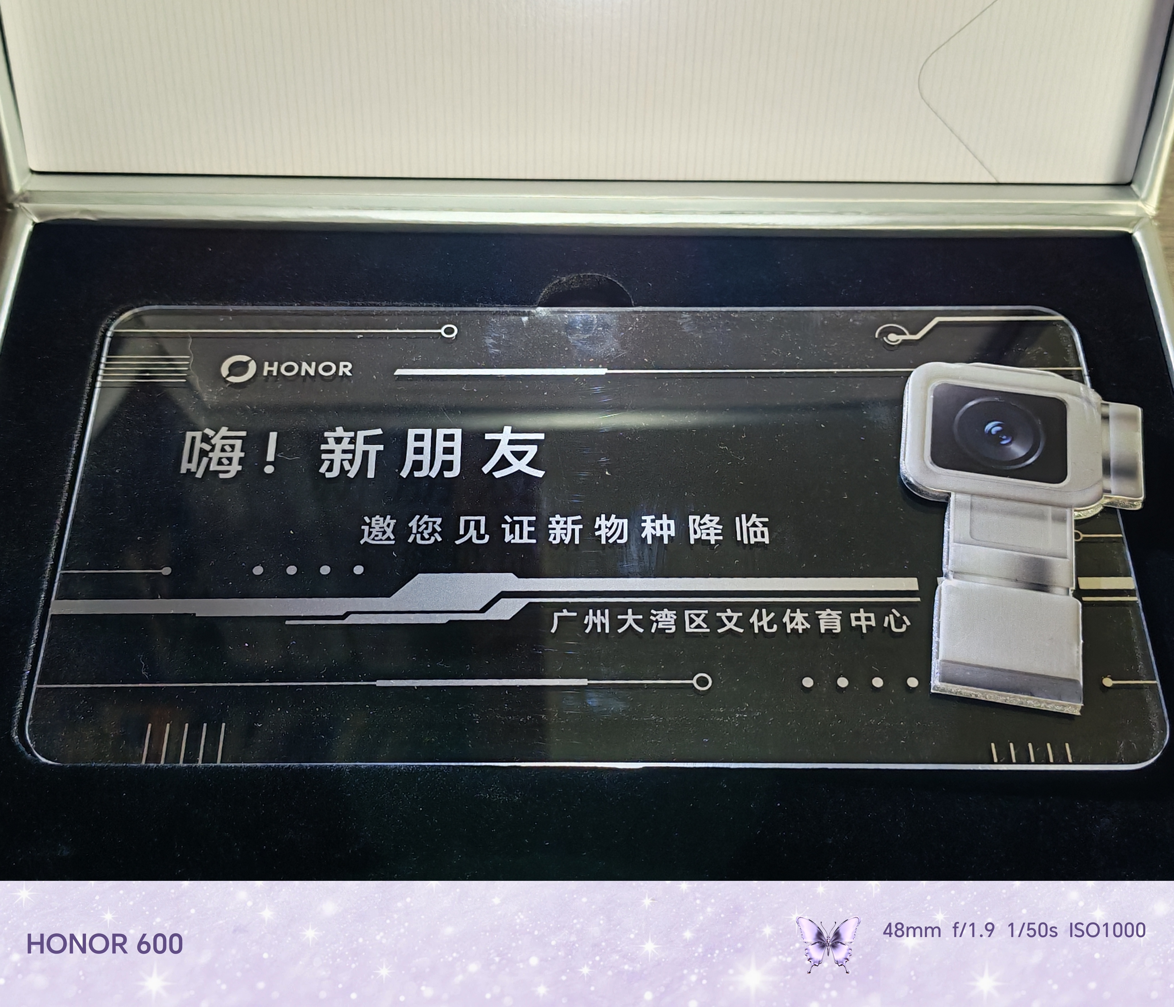 嗨！新朋友～晚上19:00见荣耀Robot Phone