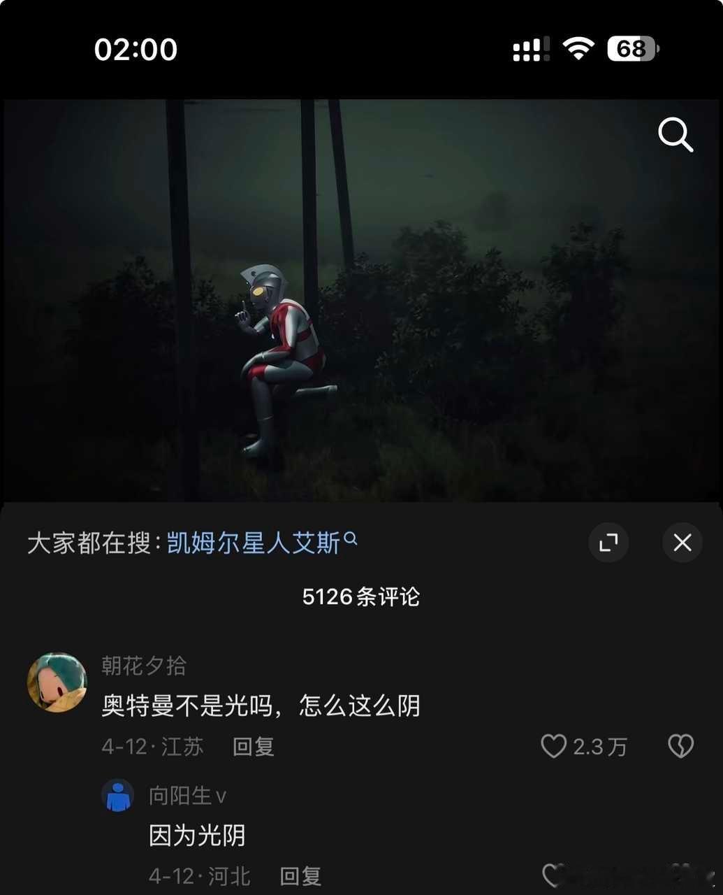 光阴的故事说实话没经历过也不懂 
