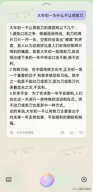 年味拉满！一句话带你看烟花，全新小艺这些操作太赞了

有没有一种体验，过年时除了