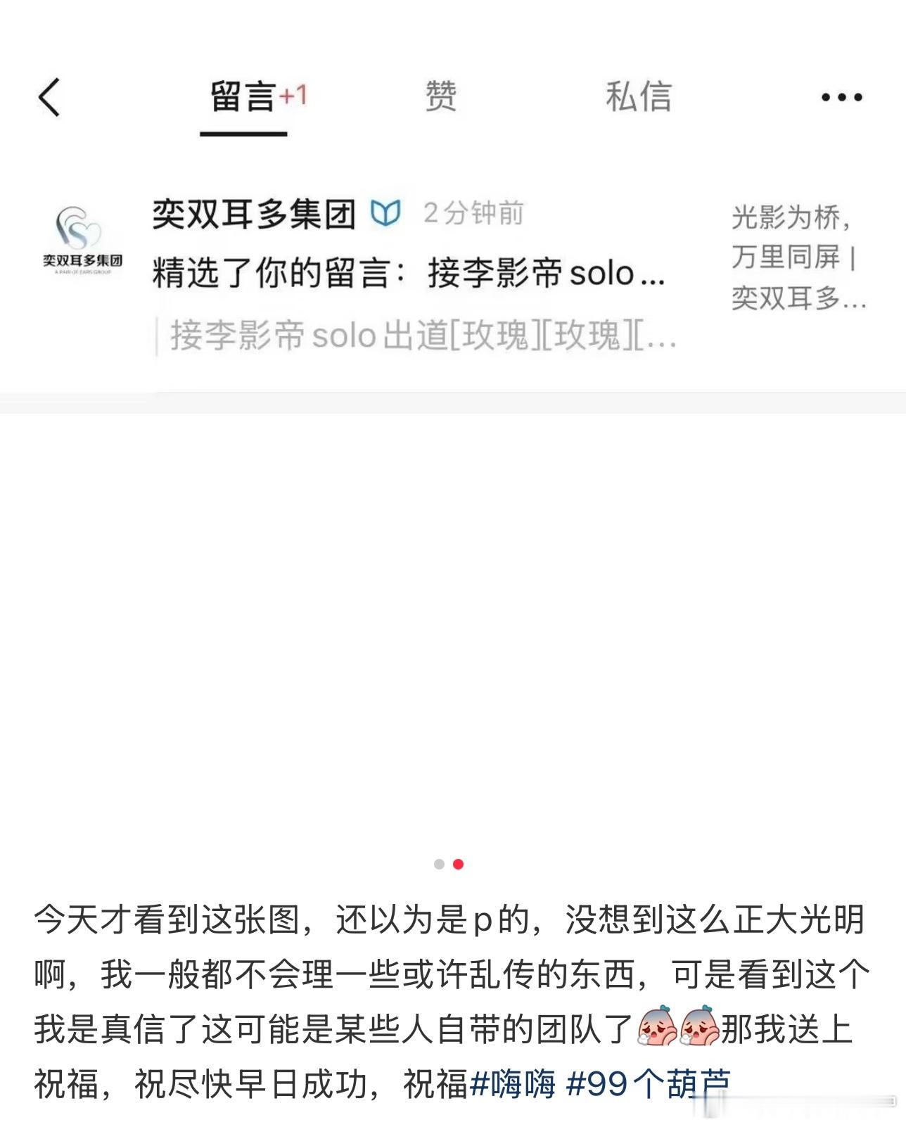 你们懂我的沉默吗 